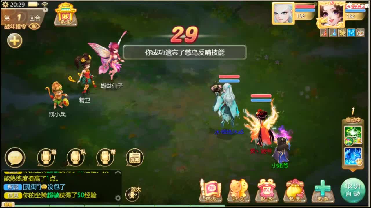 123 第6段