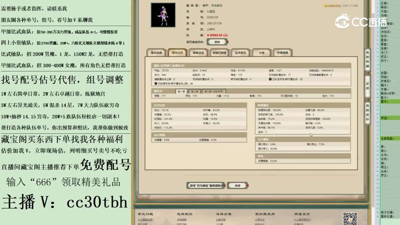 2023-05-17 22-20-57女魔222222