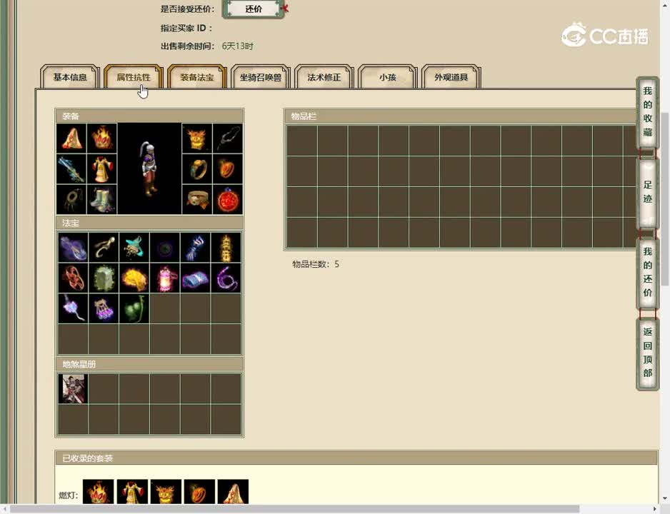 20230517云水一梦185男人