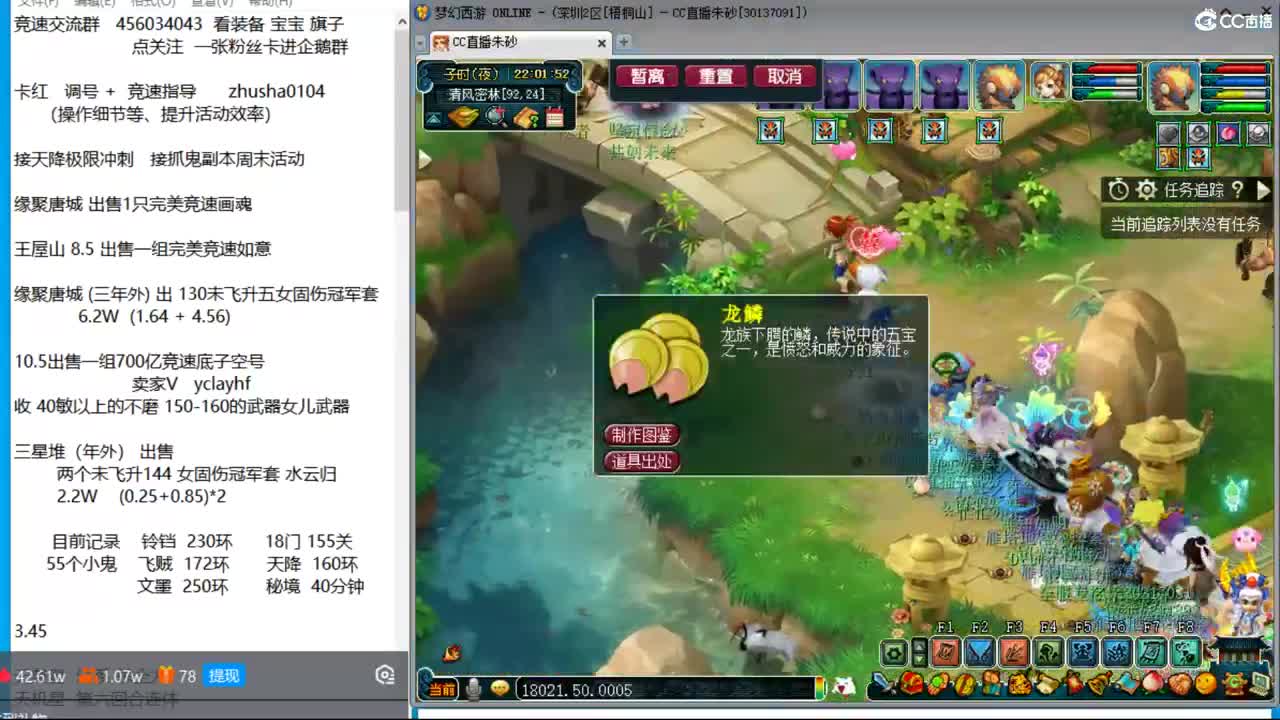 成就达标坐等520买猪 接调号天降冲刺 第3段