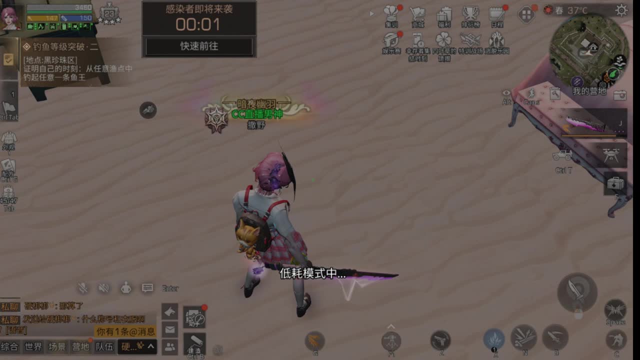 共创服冲冲冲 第4段