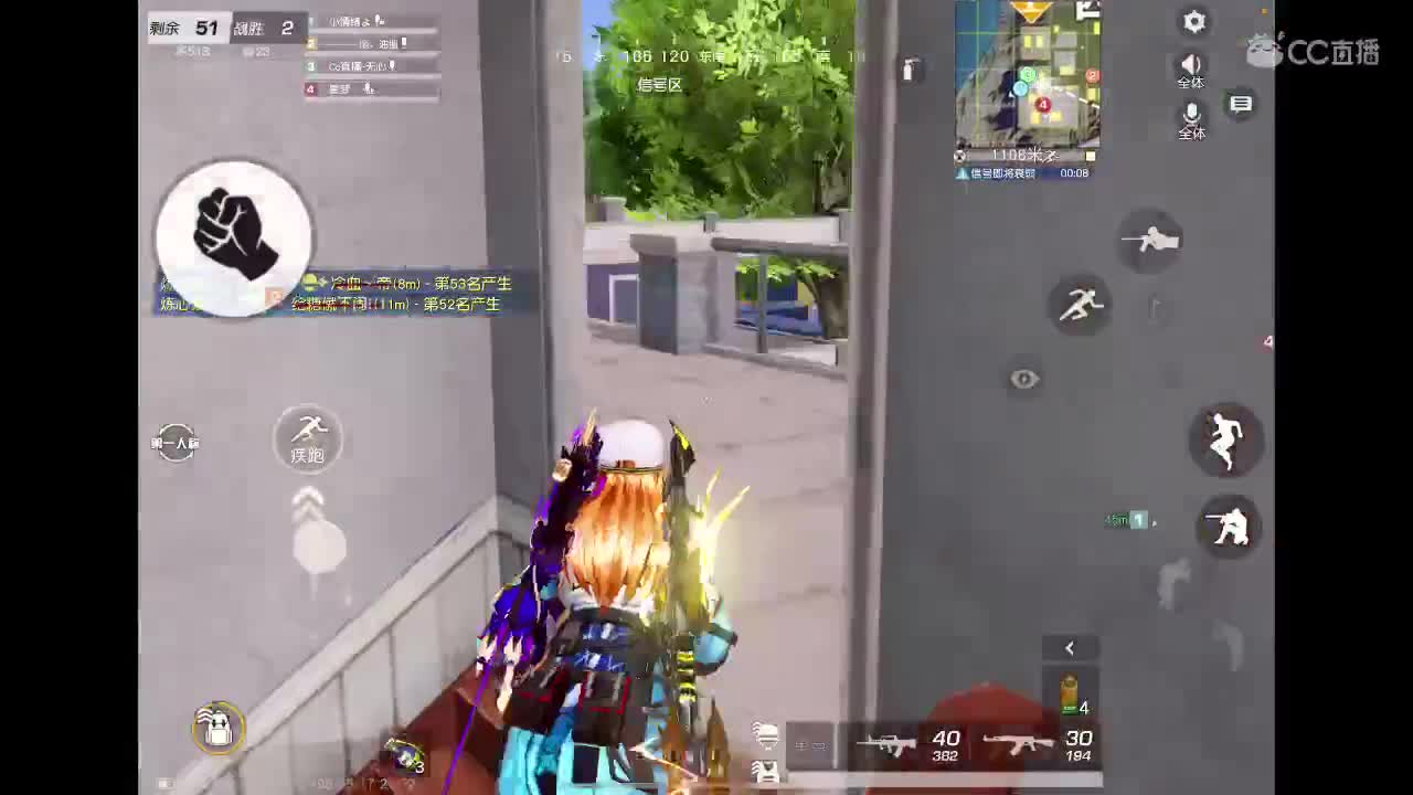 快乐游戏 第3段
