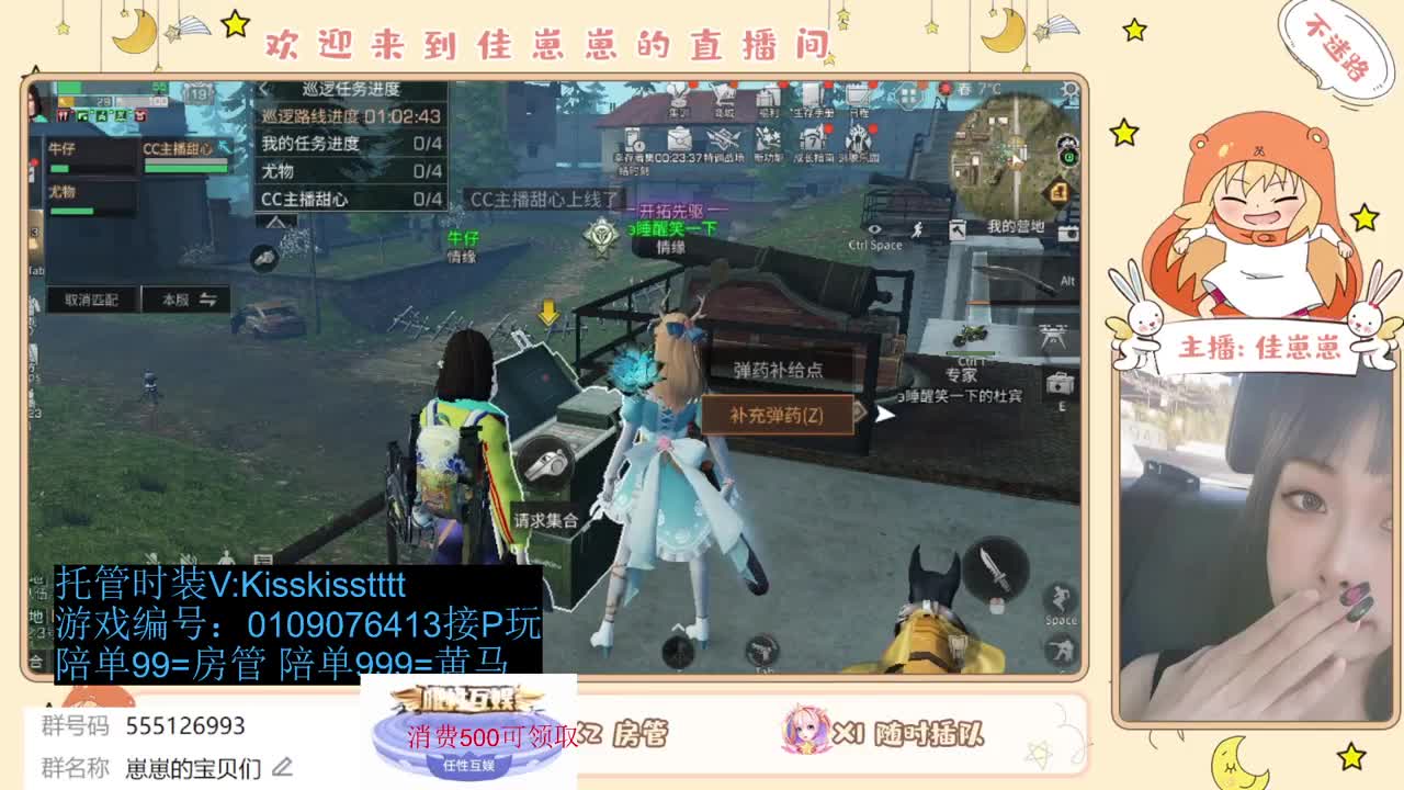 下个单一起玩 第1段