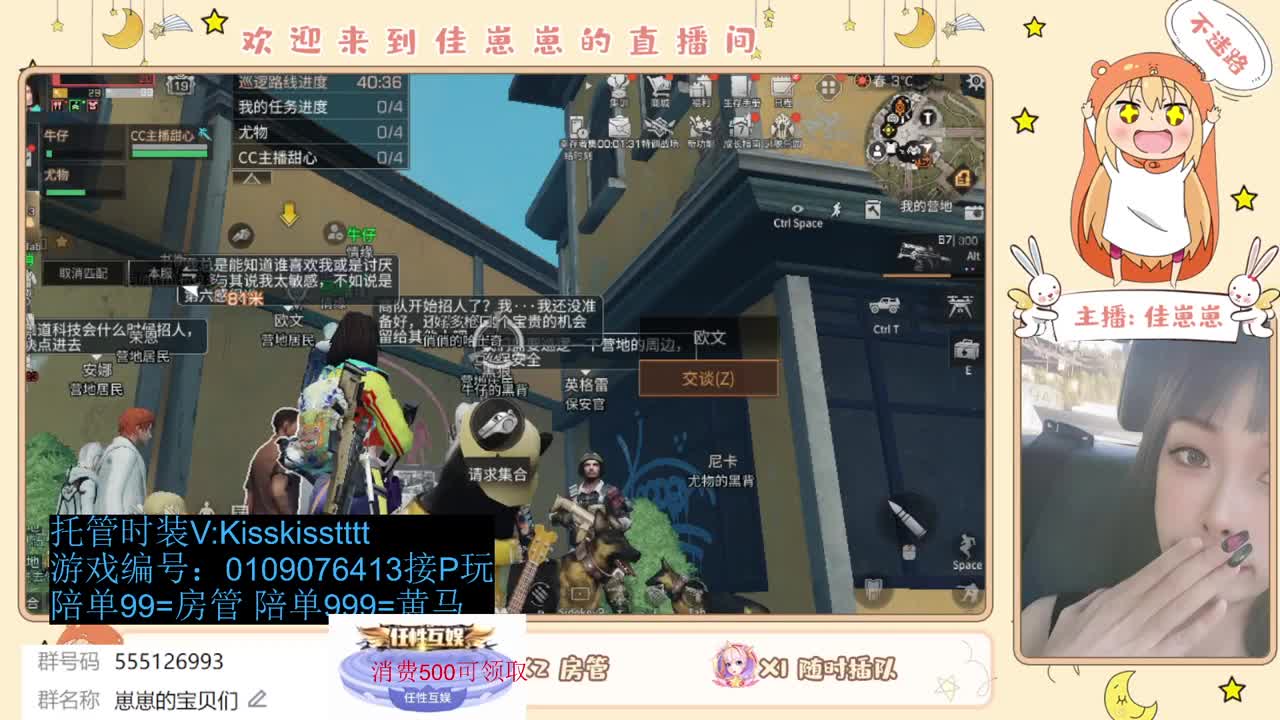 下个单一起玩 第2段
