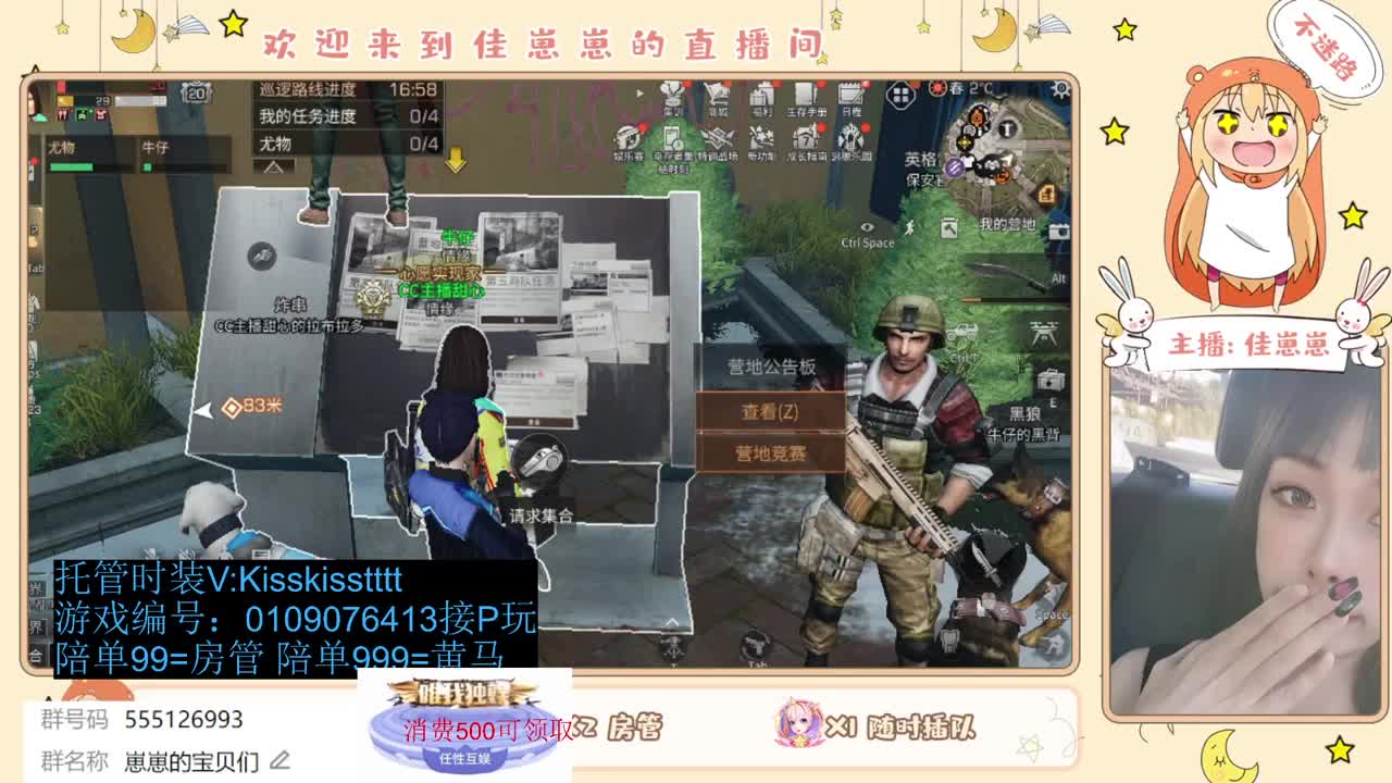 下个单一起玩 第3段