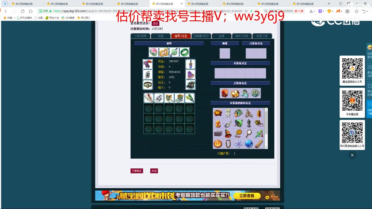 【主播点评】女儿村