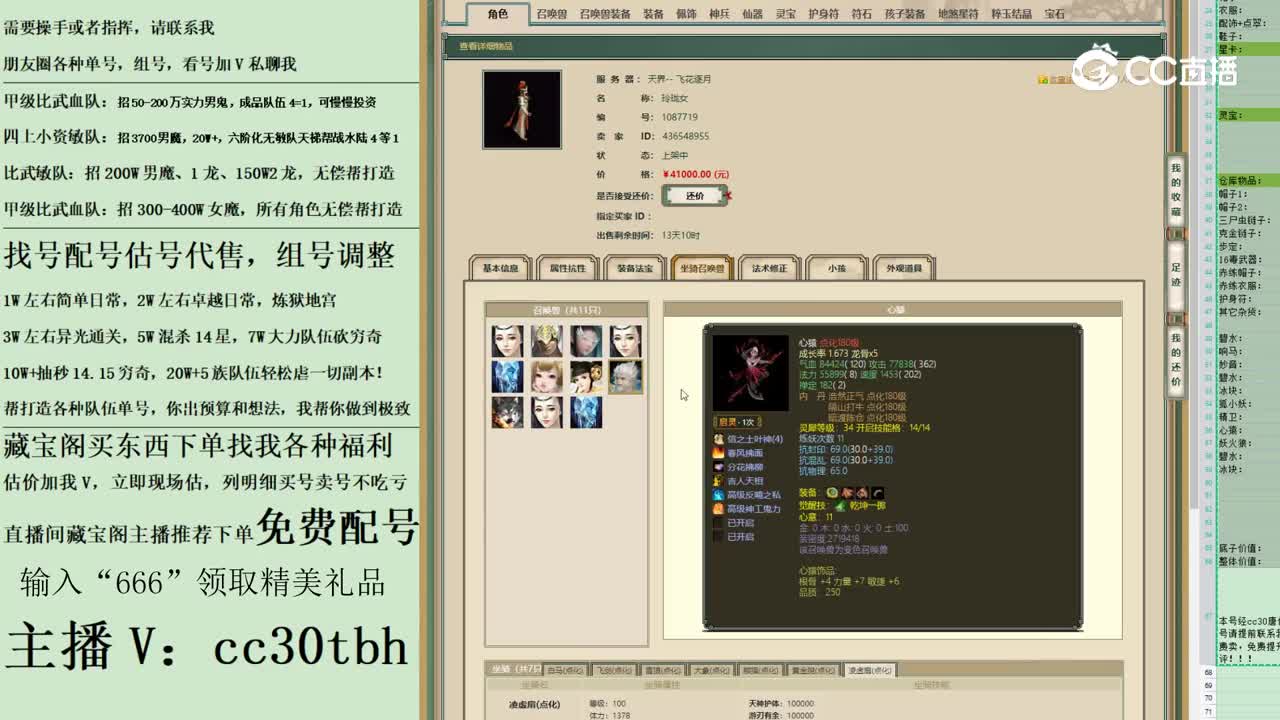 2023-05-17 22-39-01女人222222