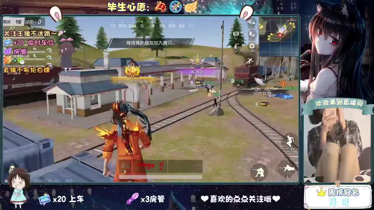 你今天被六了吗 第1段