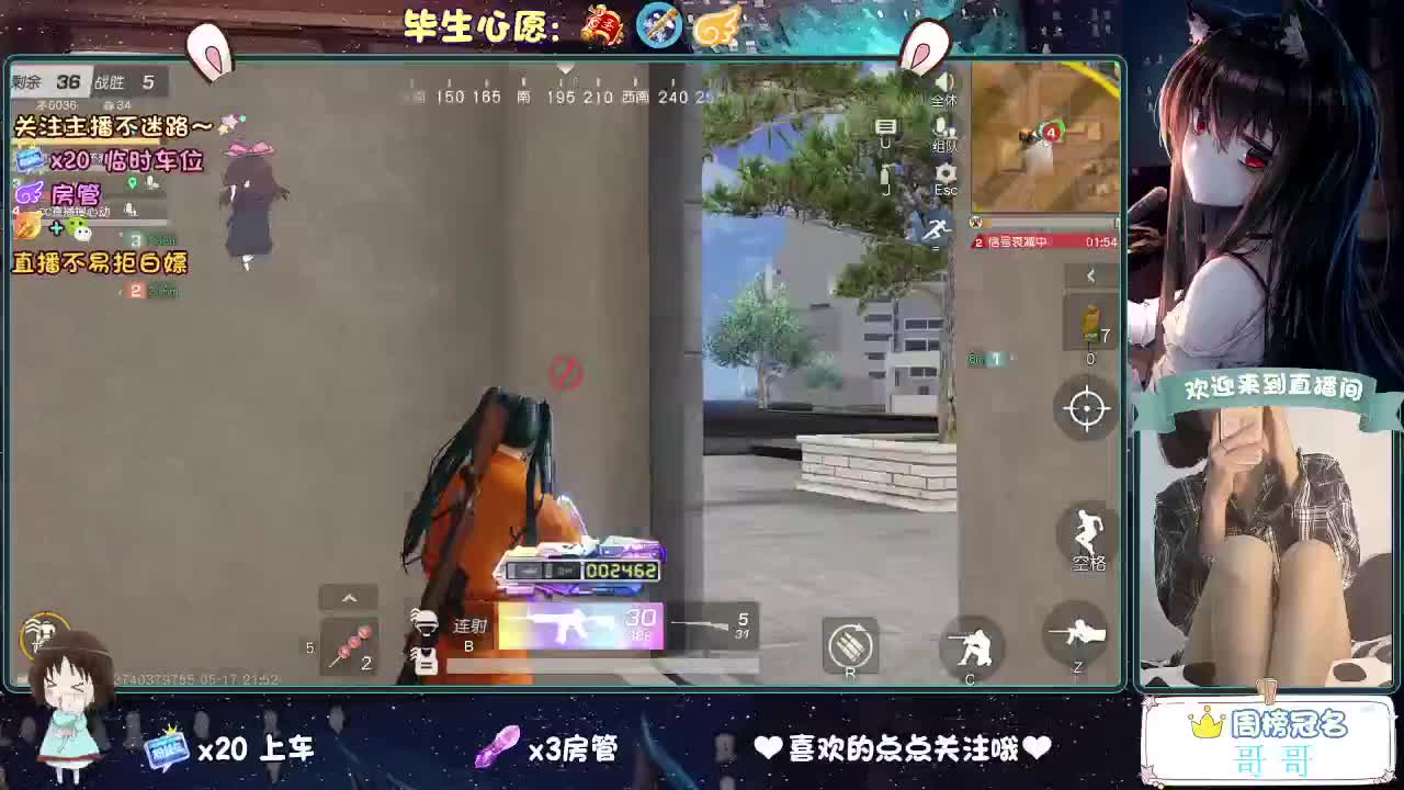 你今天被六了吗 第4段