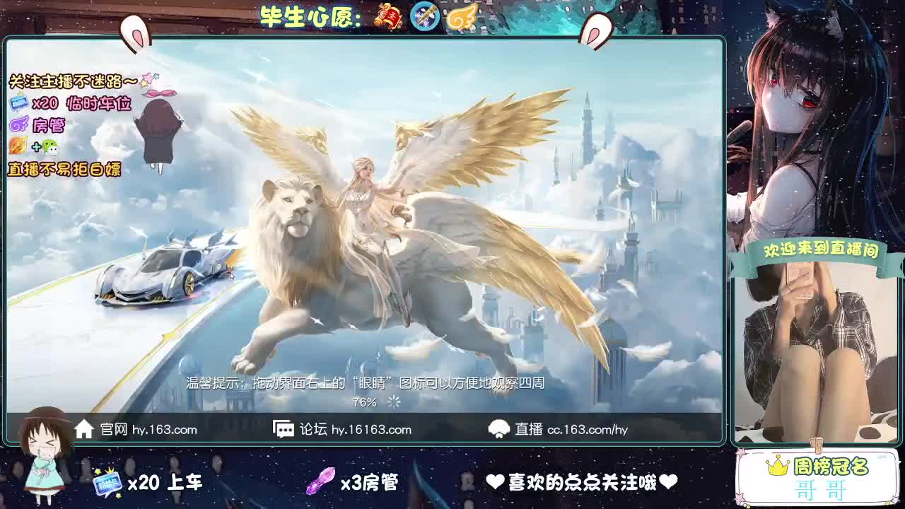 你今天被六了吗 第5段