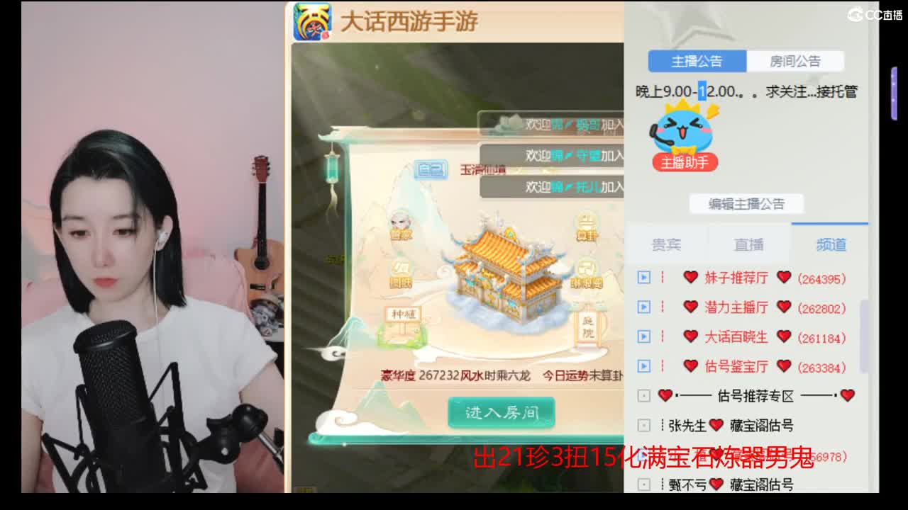 接估号 找号 200 日常 第1段