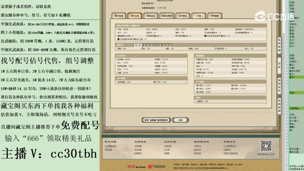 2023-05-17 22-48-03女魔123