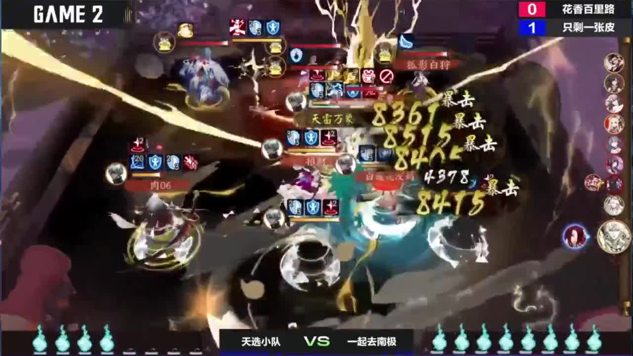 一起来看NEXT比赛！ 第1段