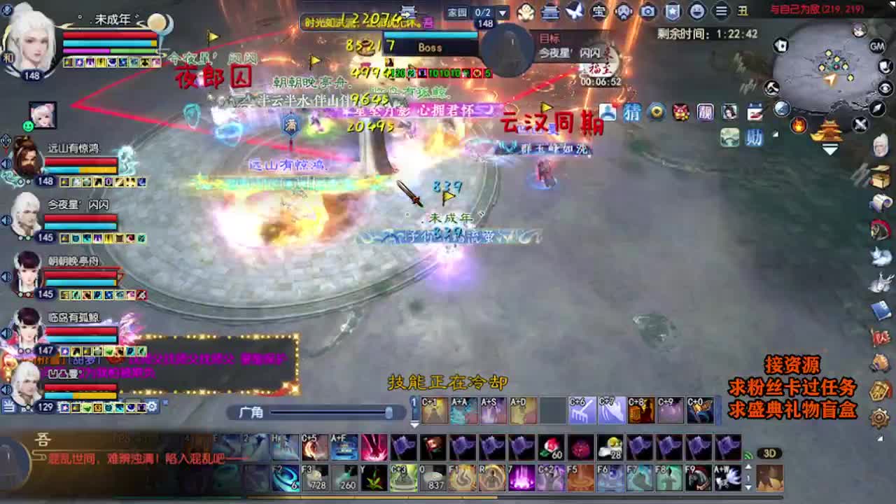 求粉丝卡~~ 第1段