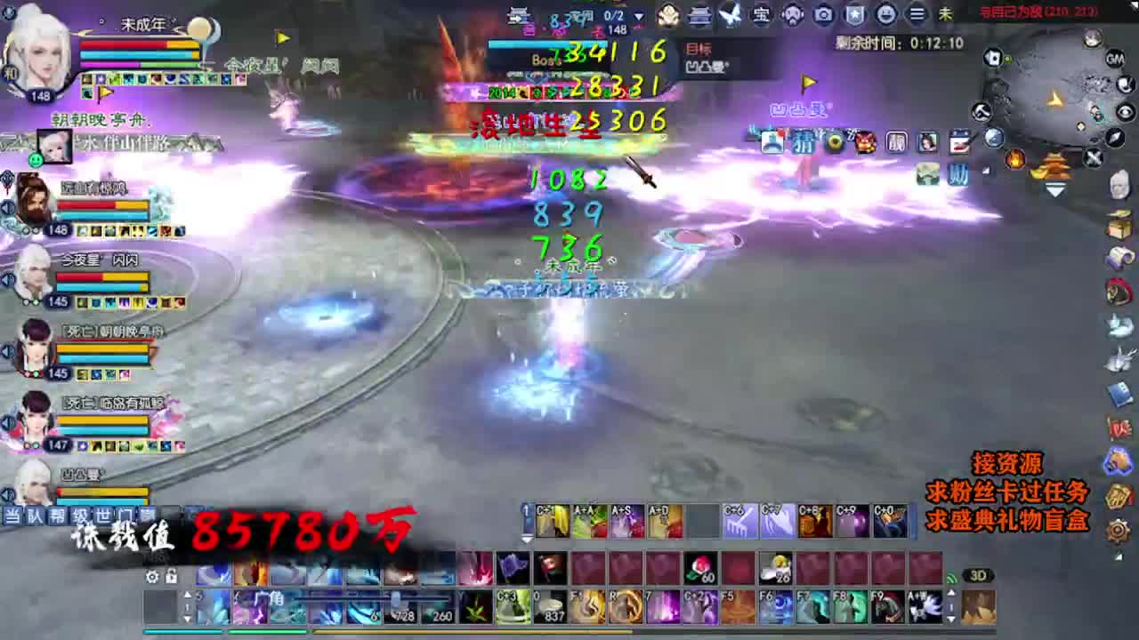 求粉丝卡~~ 第3段