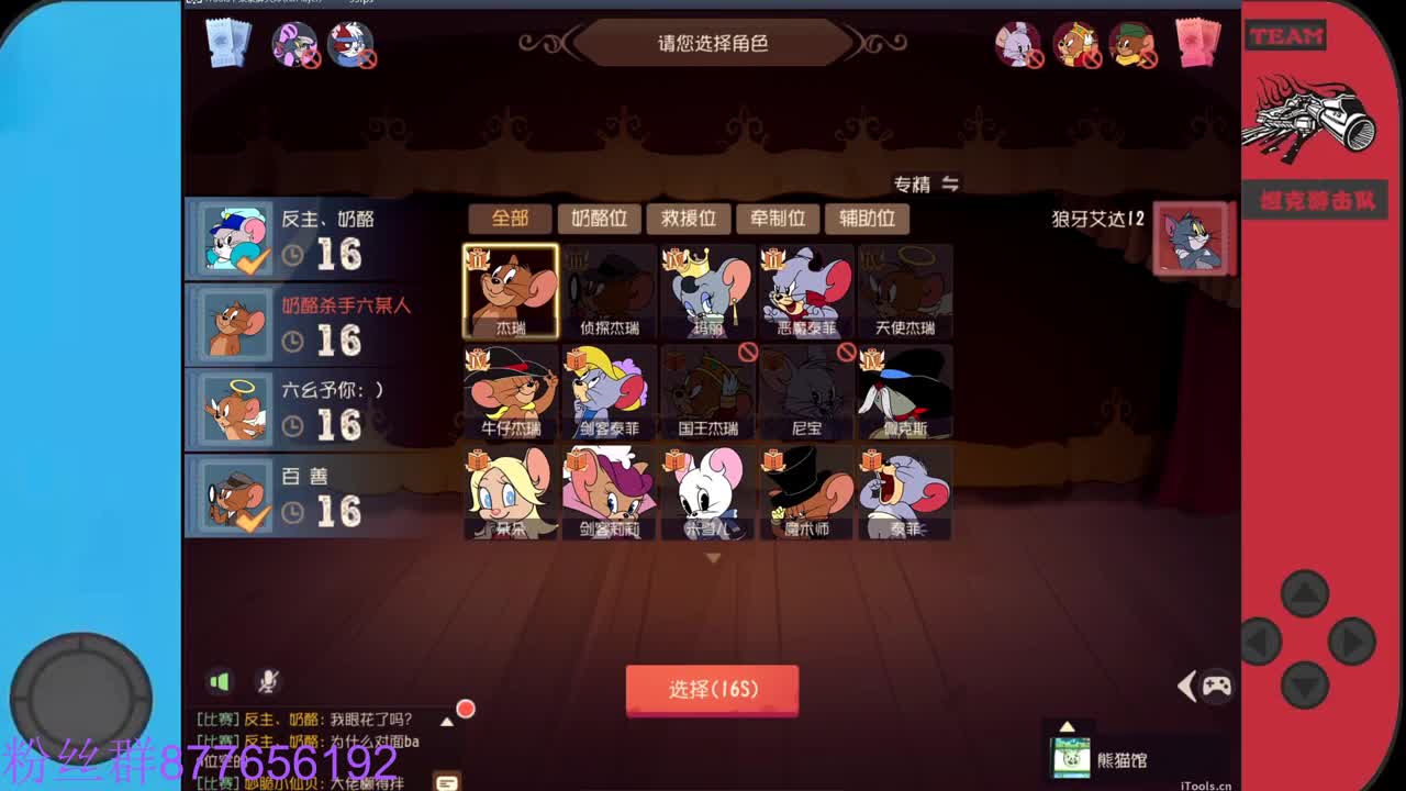 欢迎来到我的直播间 第2段