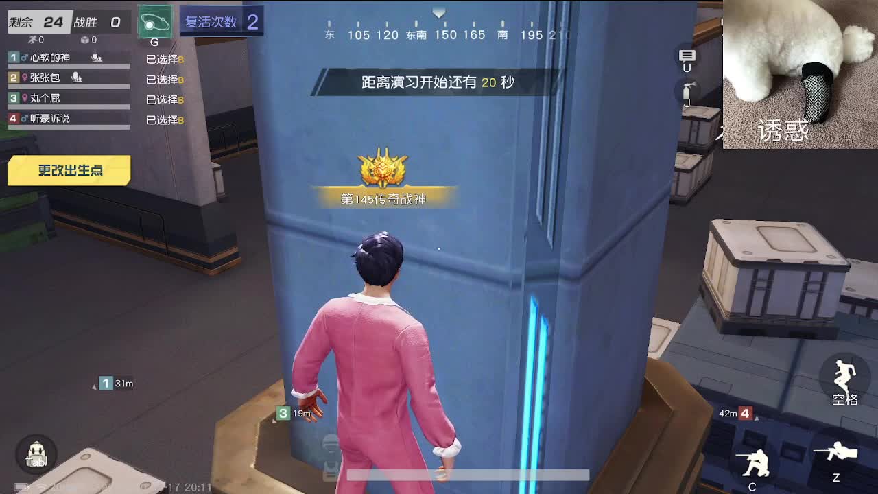 素质主播 今年17 第1段
