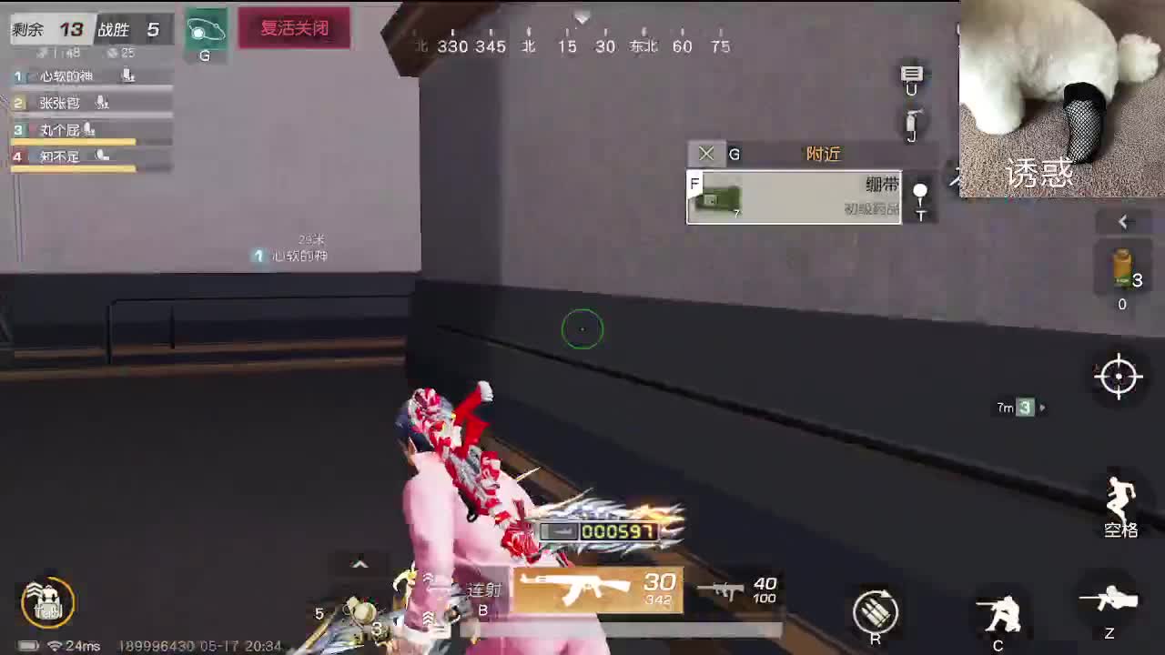 素质主播 今年17 第2段