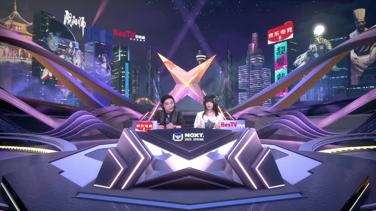 NeXT阴阳师春和演武大会-团队斗技赛 第2段