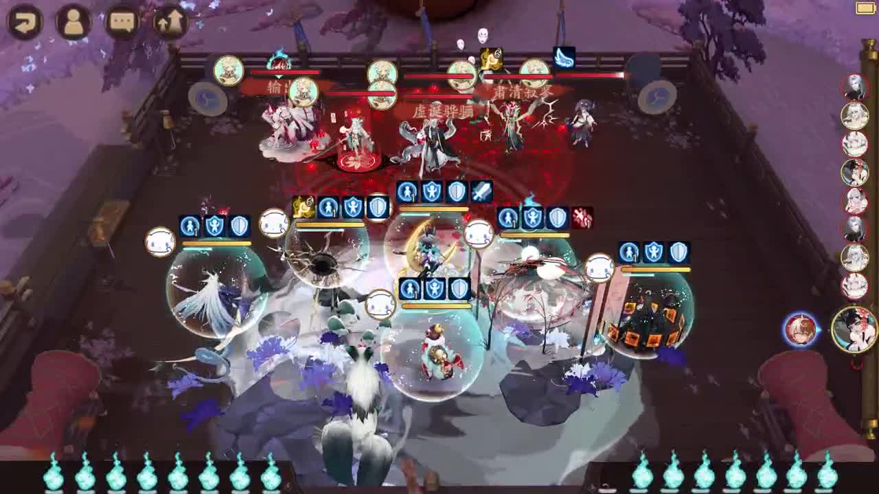 NeXT阴阳师春和演武大会-团队斗技赛 第3段