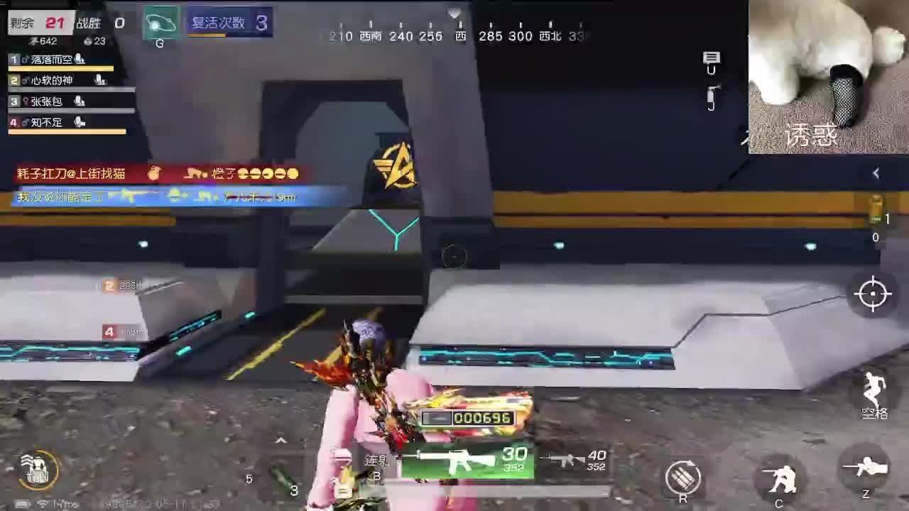 素质主播 今年17 第4段