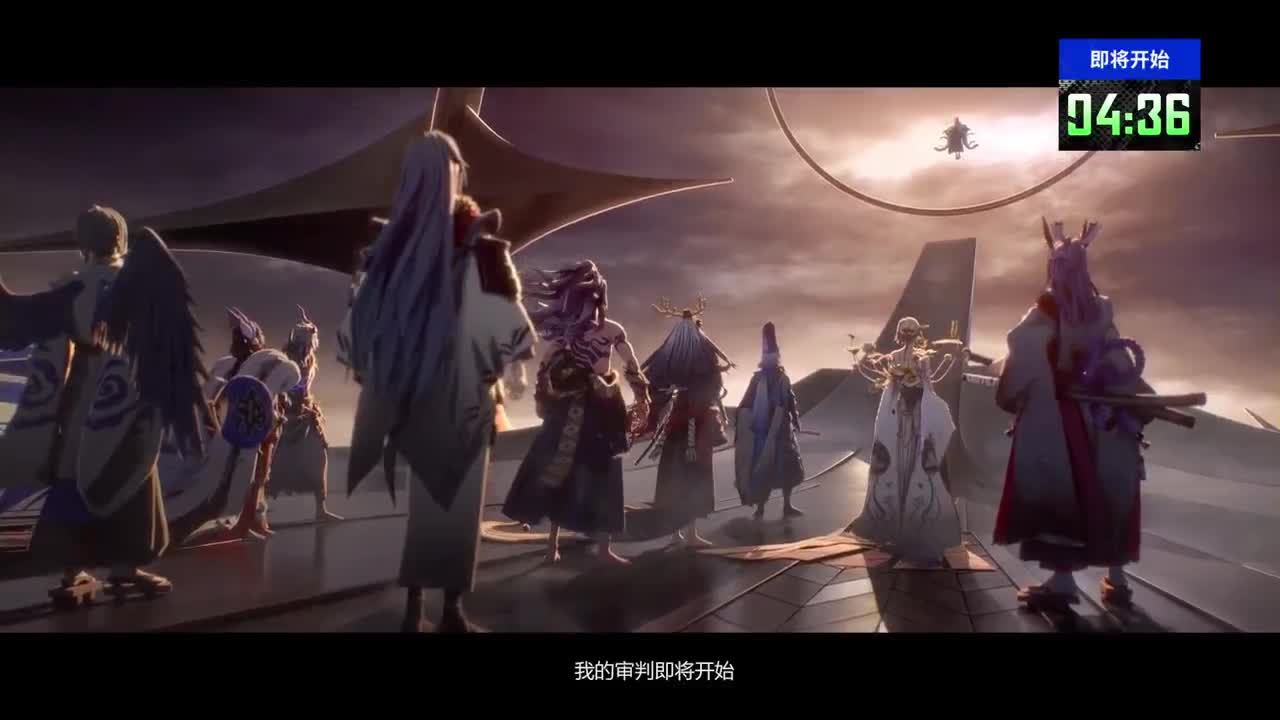 NeXT阴阳师春和演武大会-团队斗技赛 第5段