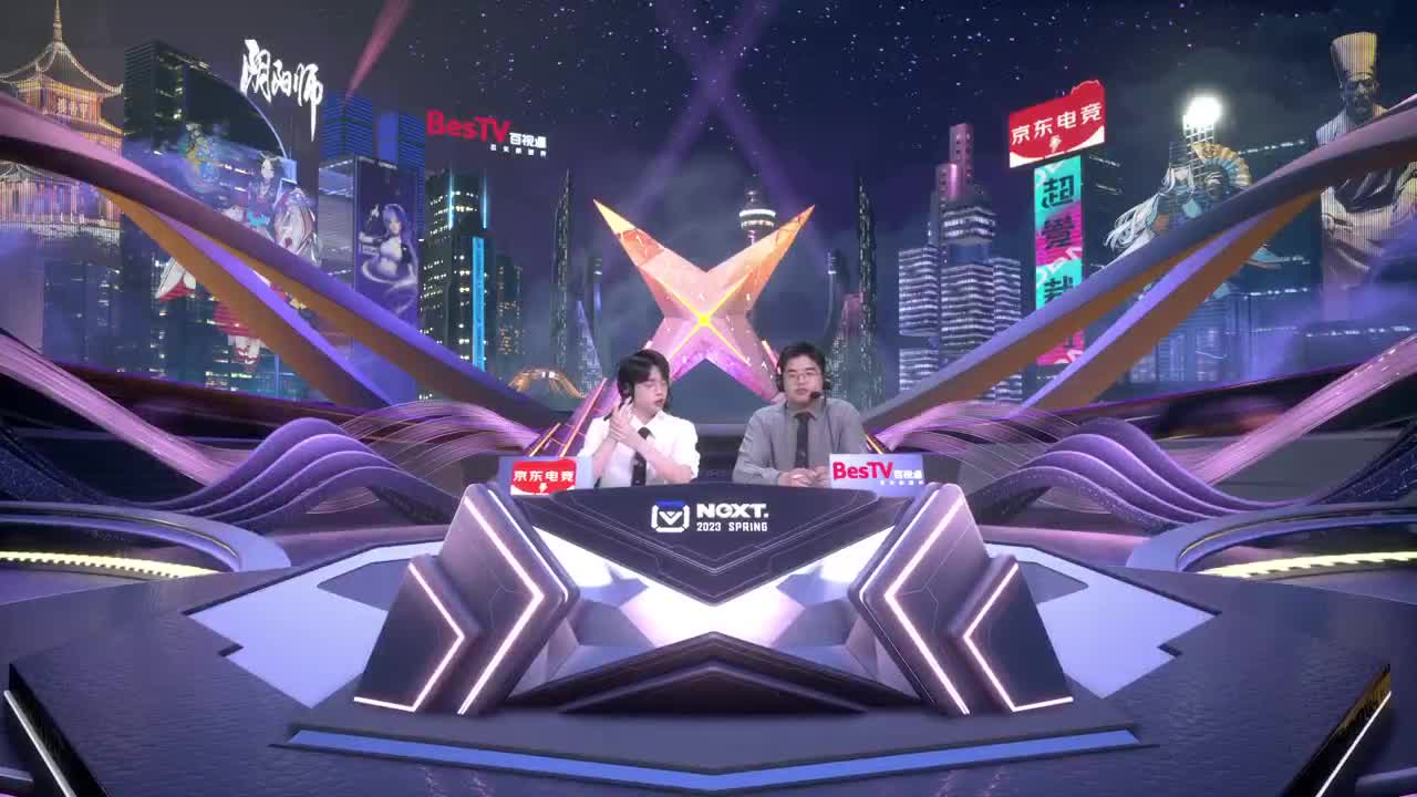 NeXT阴阳师春和演武大会-团队斗技赛 第6段