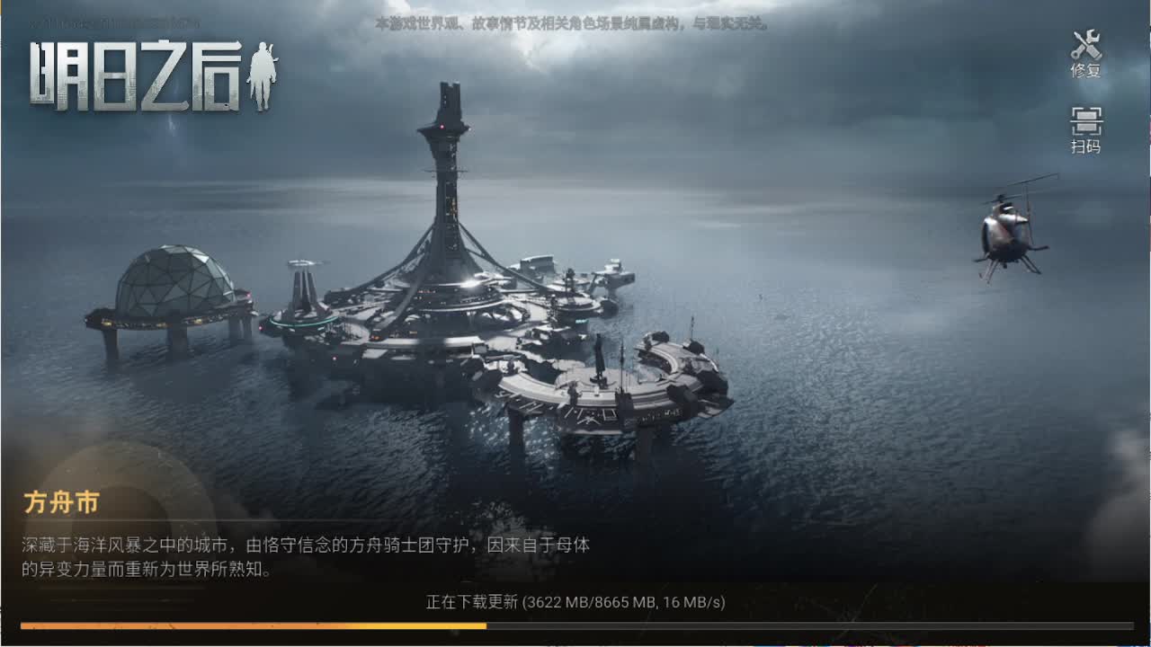 下个单一起玩 第1段