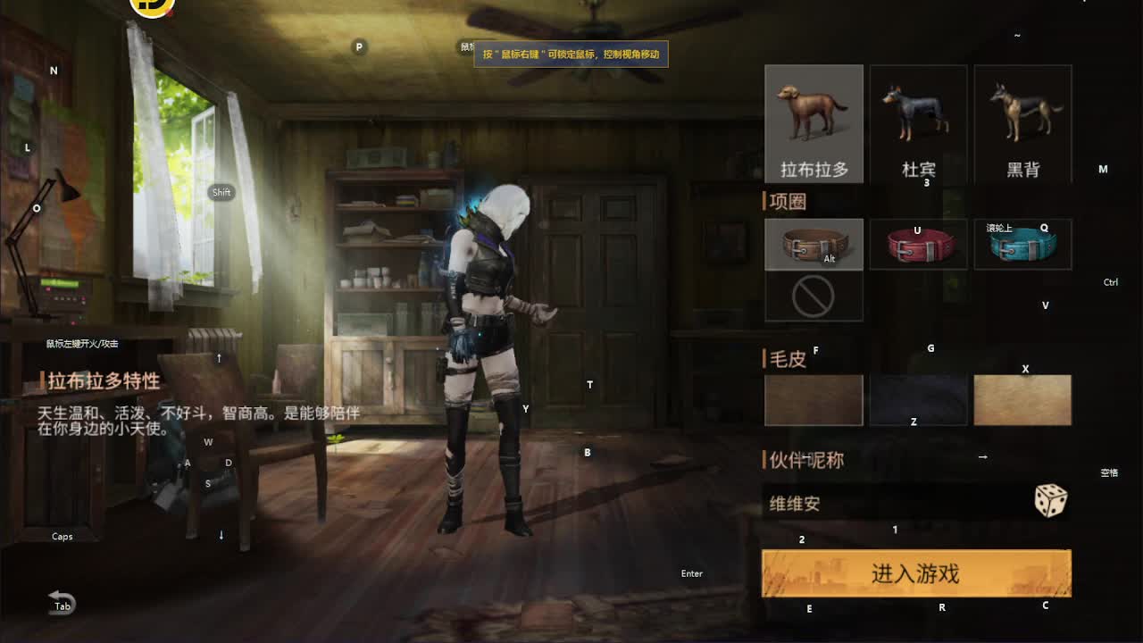 下个单一起玩 第2段