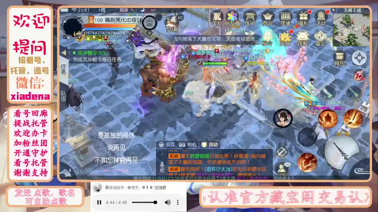 勤劳的小蜜蜂 第5段