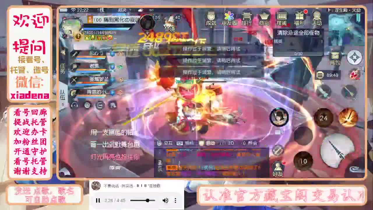 勤劳的小蜜蜂 第6段