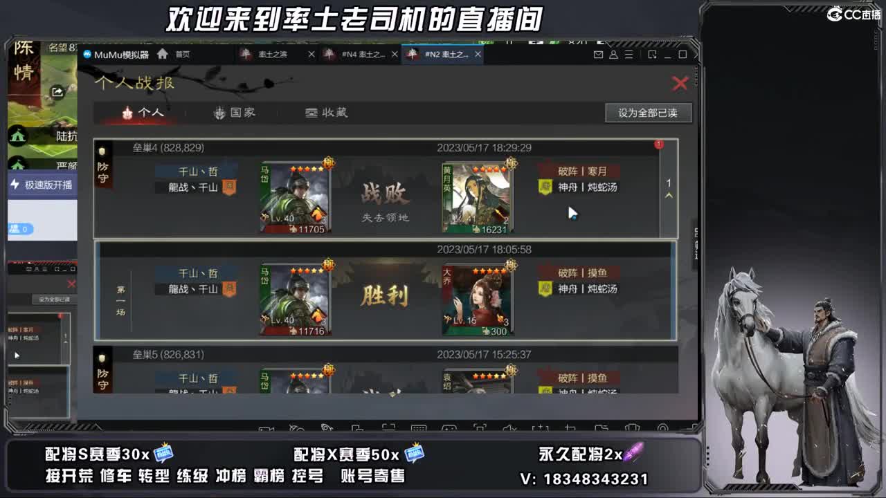 开荒好难 第1段