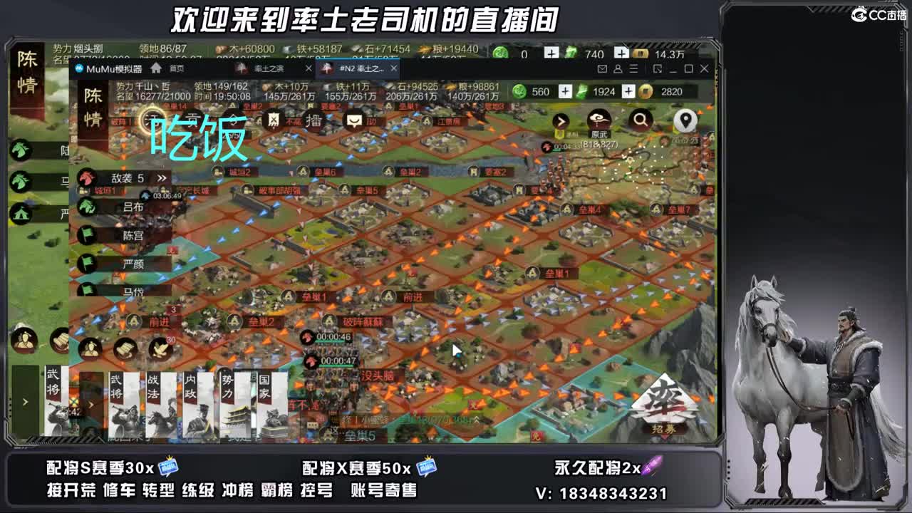 开荒好难 第2段