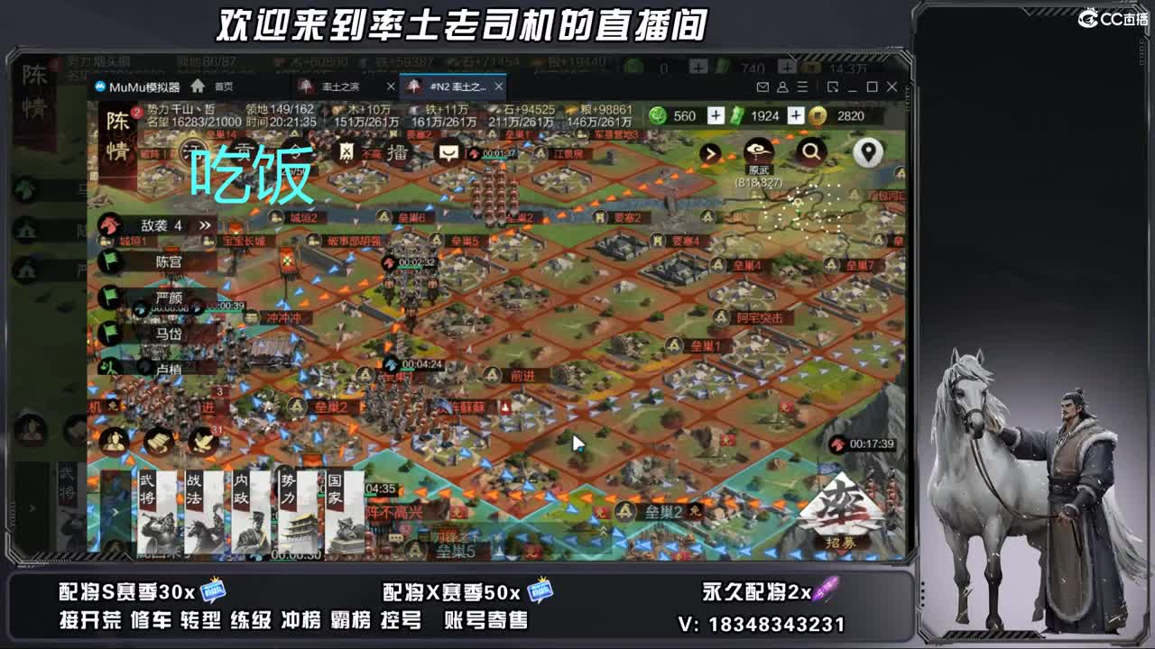 开荒好难 第3段