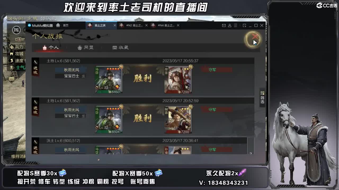 开荒好难 第4段