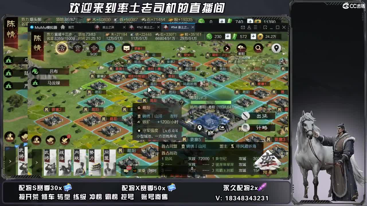 开荒好难 第5段