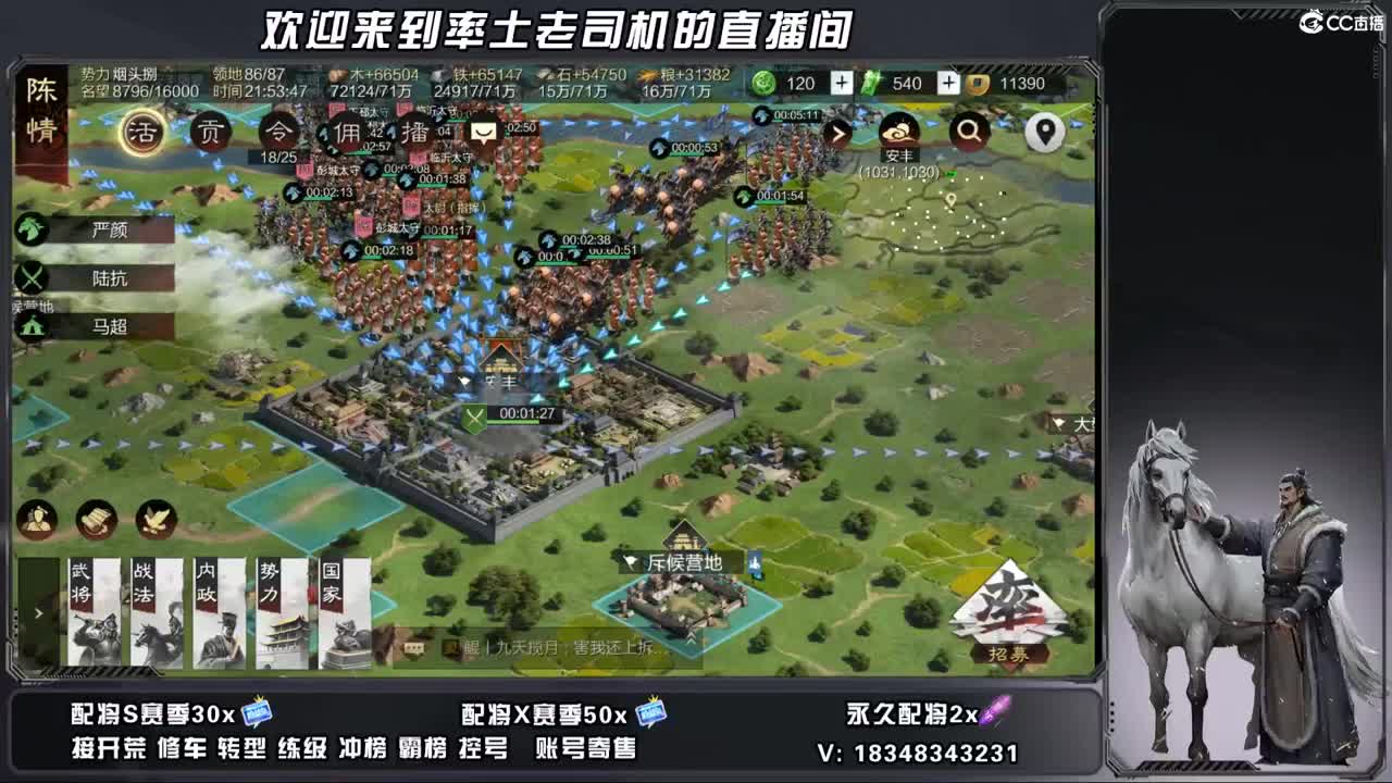 开荒好难 第6段