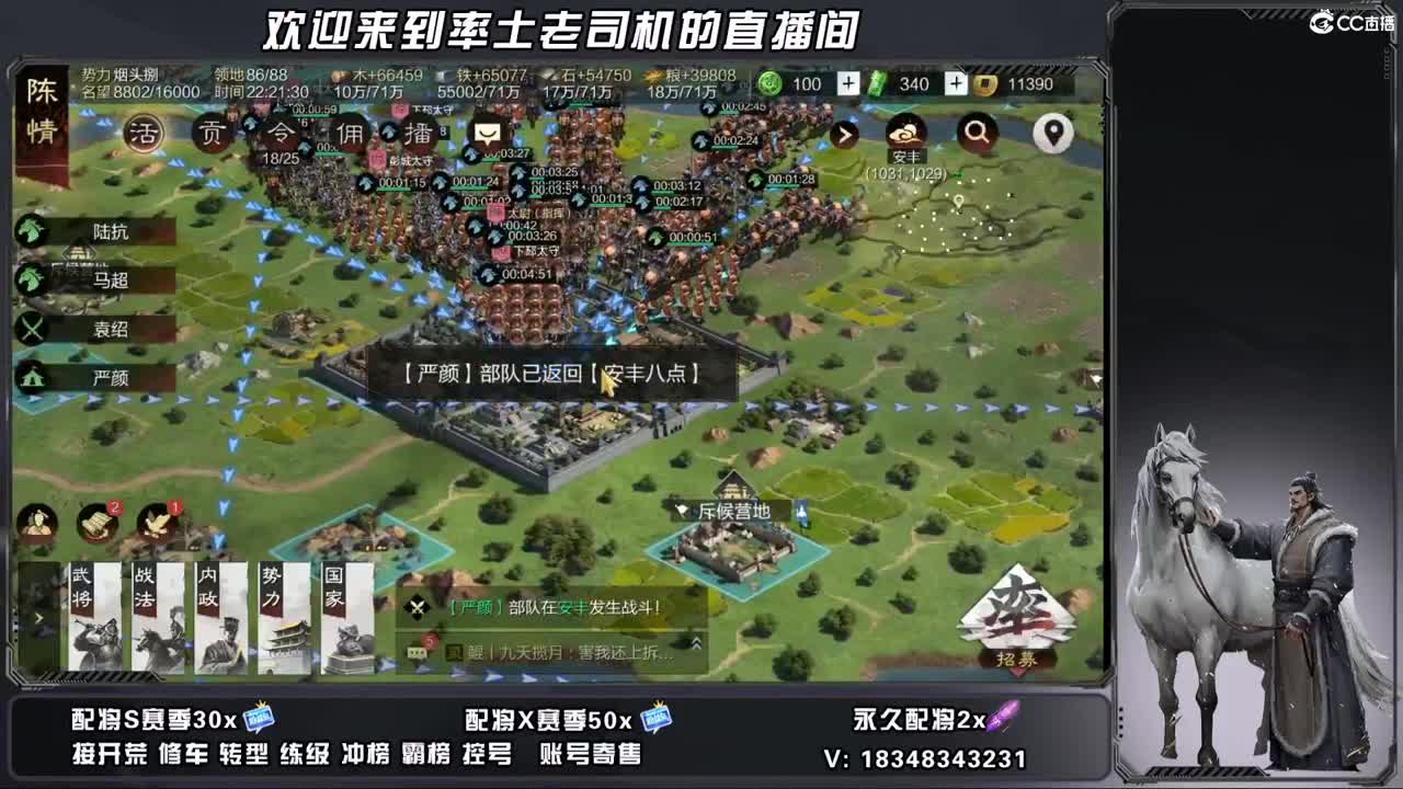 开荒好难 第7段