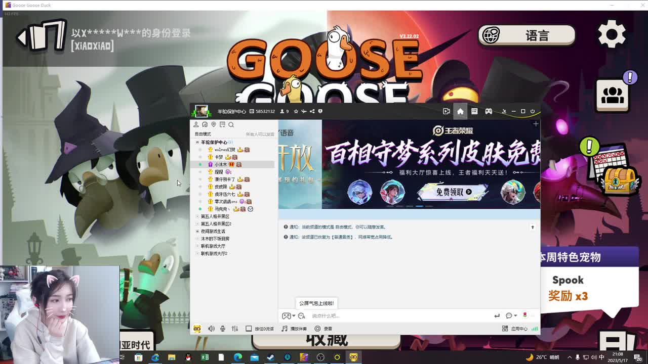 小卡直销帮帮潇潇 第1段