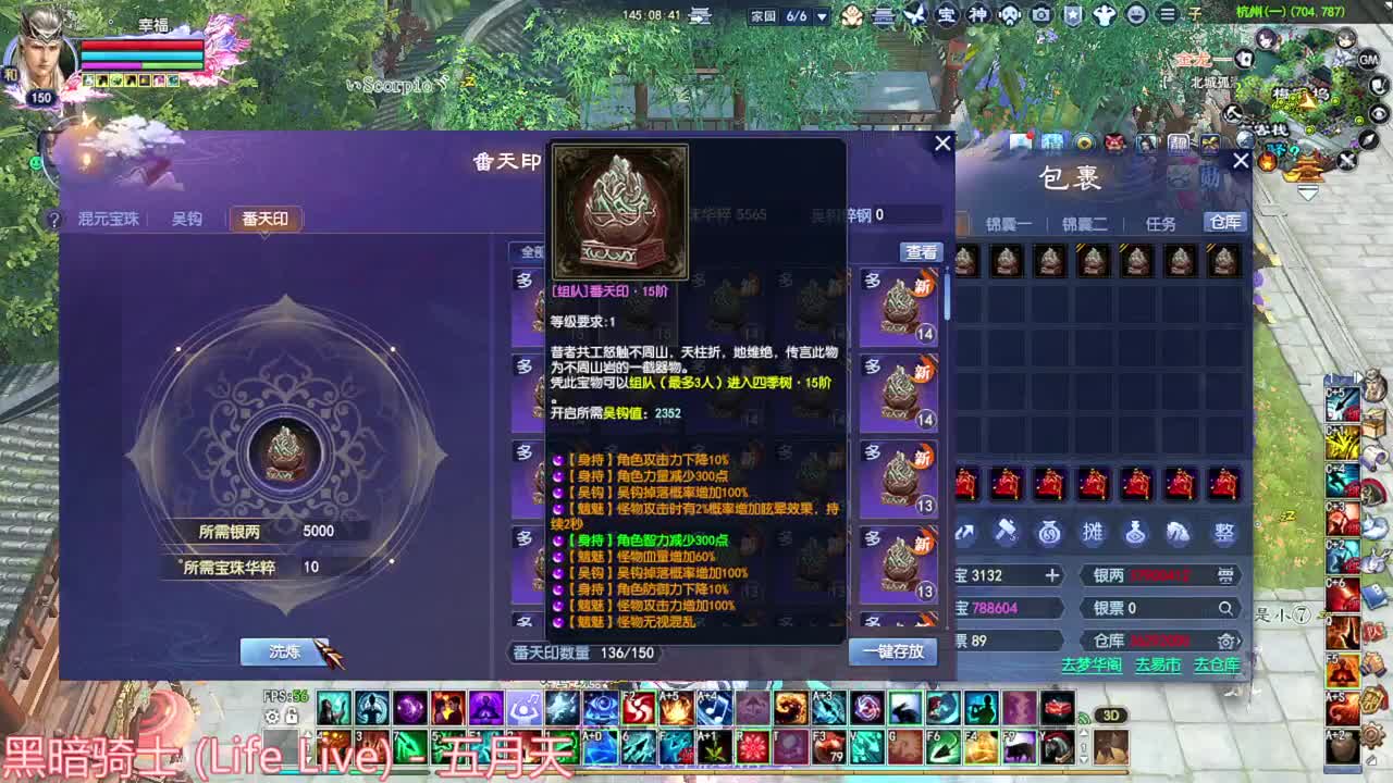 造作珠子 第1段