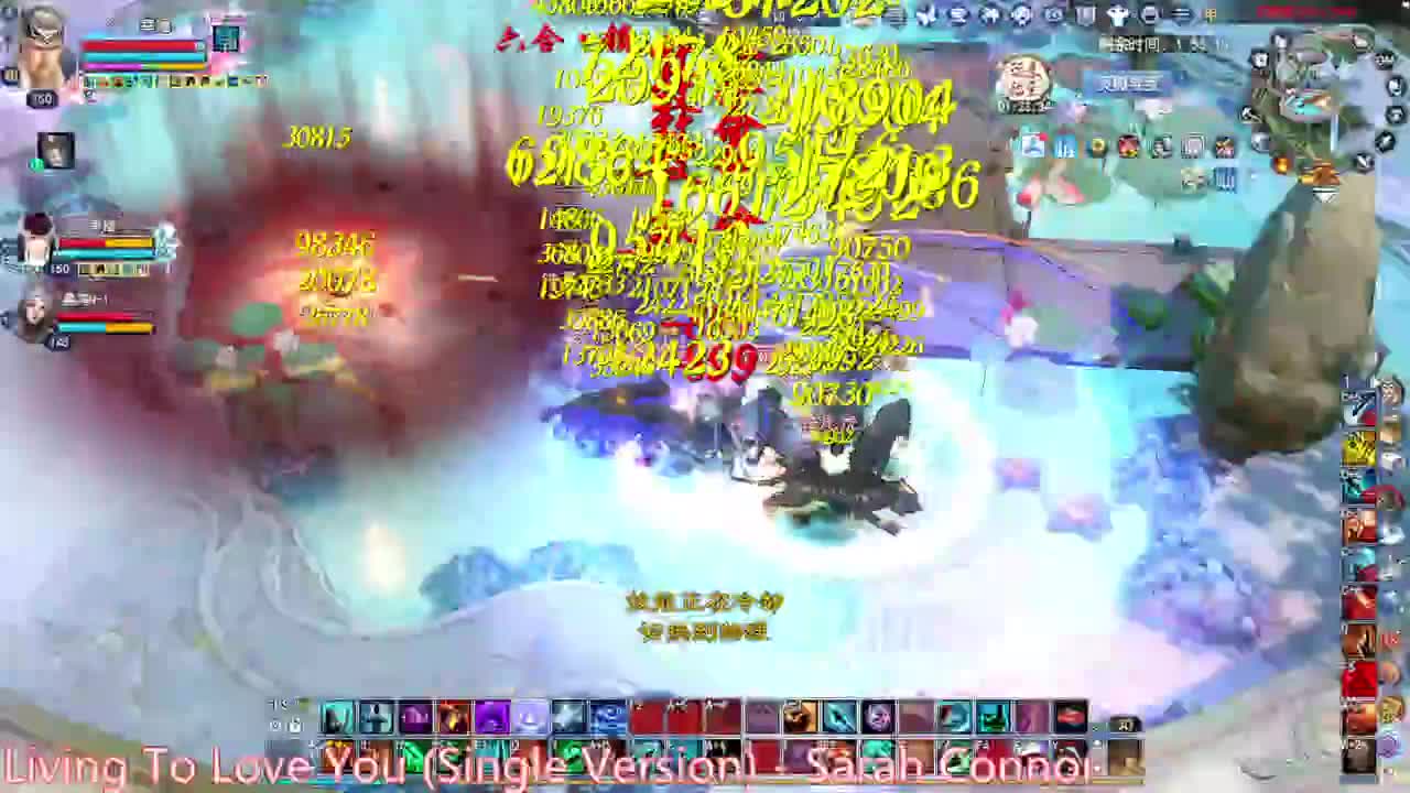 造作珠子 第4段