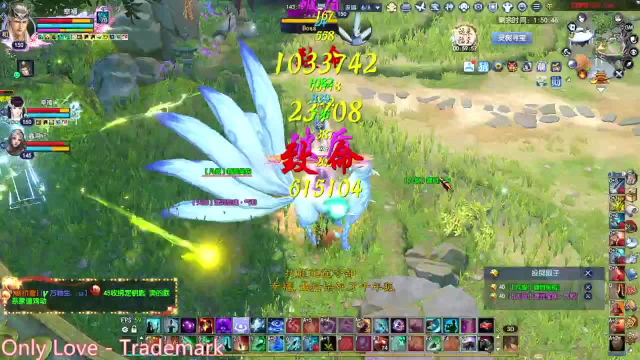 造作珠子 第5段