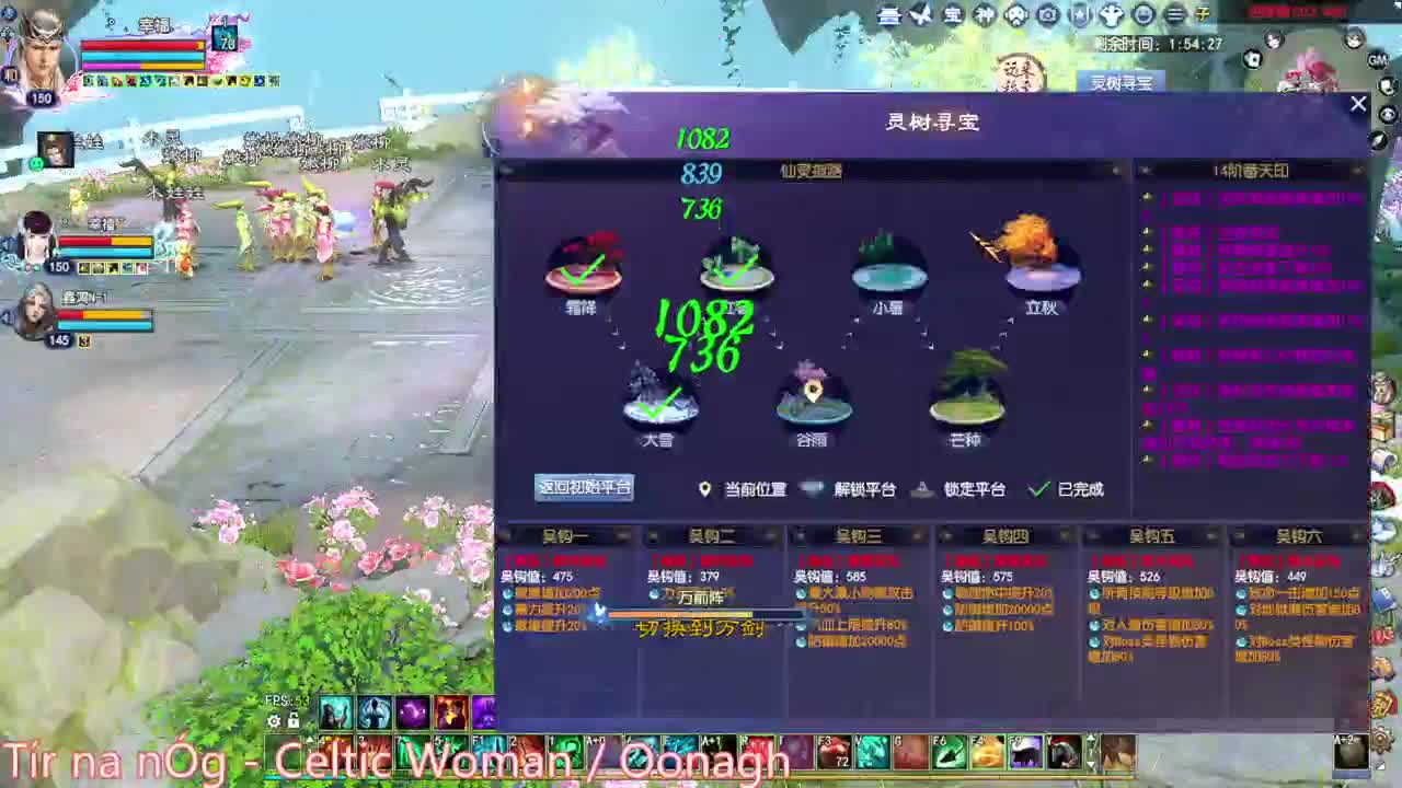 造作珠子 第6段