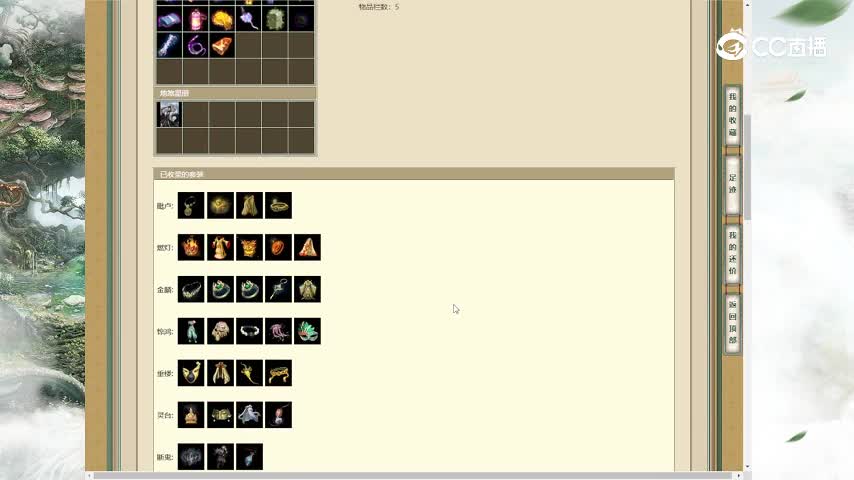 凌烟阁190男鬼16888