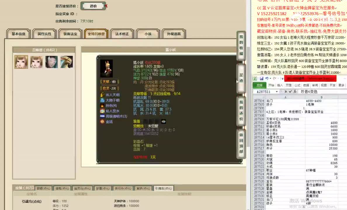 万紫千红198男鬼31999