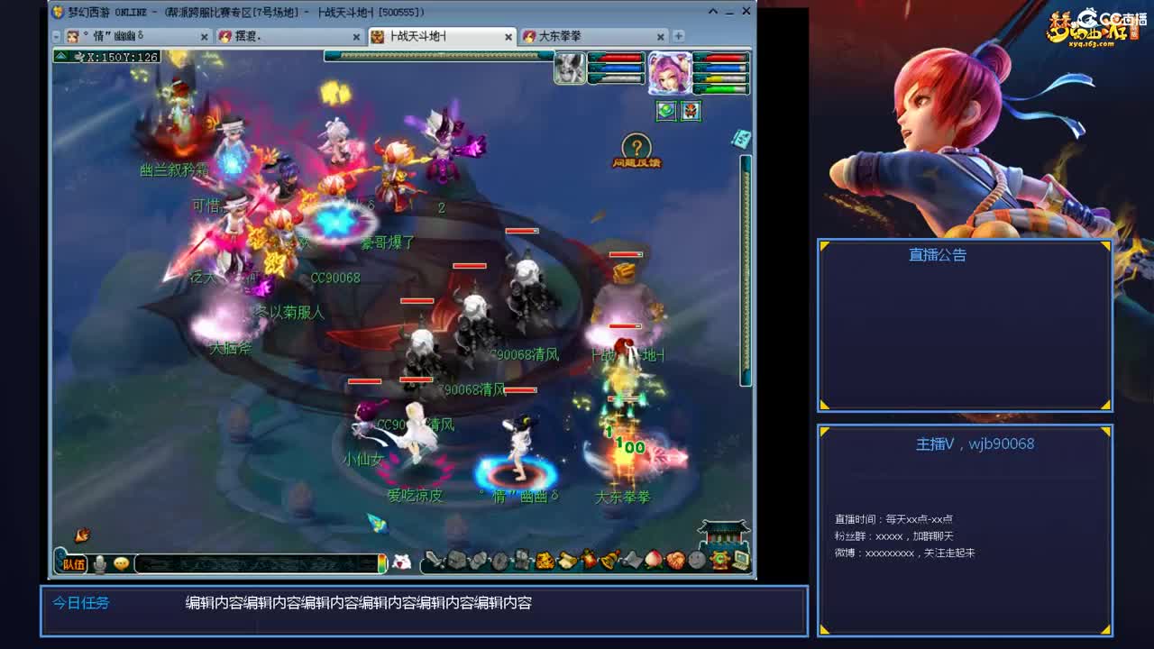 175PK主播日常 第1段