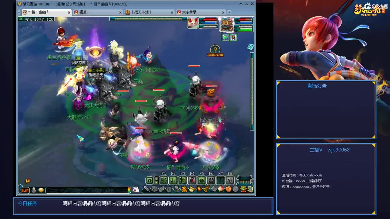 175PK主播日常 第2段