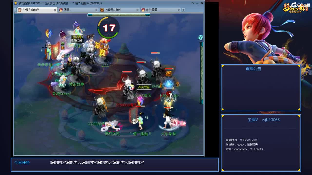 175PK主播日常 第4段