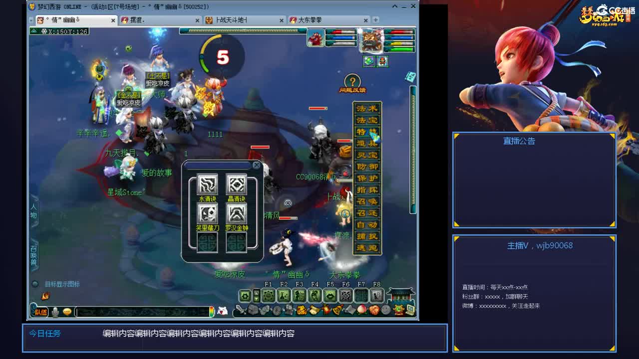 175PK主播日常 第5段