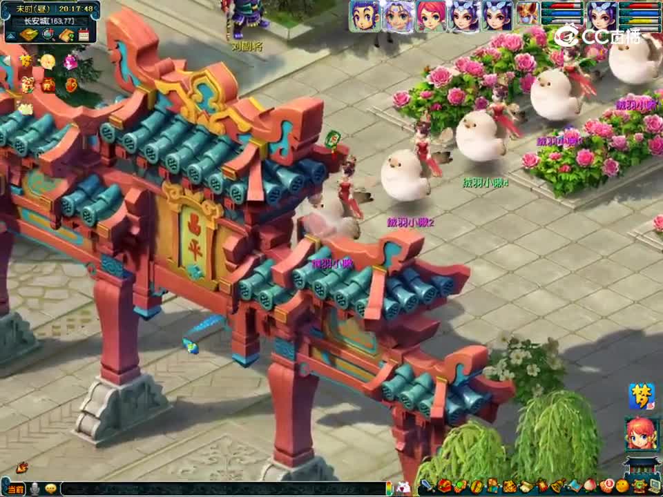 呆头鸟